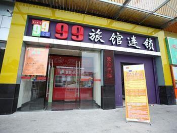 Home Inn Shanghai Shibei Industrial Park Changzhong Road Metro Station Baoshan (Yunnan) Exteriör bild