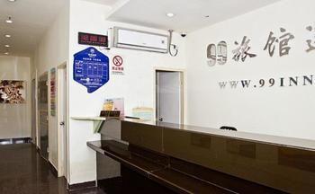 Home Inn Shanghai Shibei Industrial Park Changzhong Road Metro Station Baoshan (Yunnan) Exteriör bild